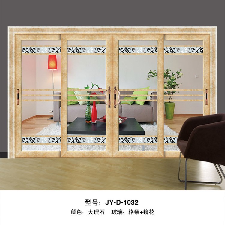 廠家生產批發 鋁合金帶防蚊紗網推拉門 廚房客廳陽臺中空玻璃移門