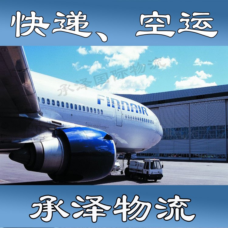 深圳東莞廣州DHL國際快遞寄文件到美國加拿大墨西哥英國法國德國