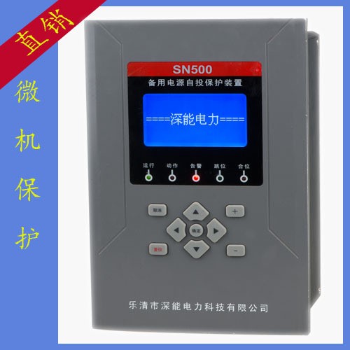 【綜合微機(jī)保護(hù)】生產(chǎn)母線電壓保護(hù)裝置綜合微機(jī)保護(hù)裝置