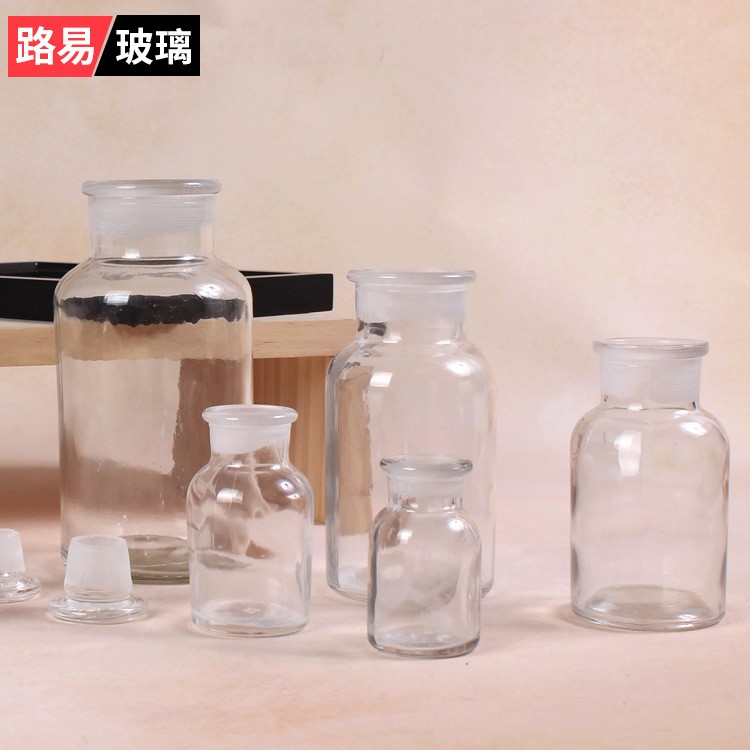 125ml棕色試劑瓶實(shí)驗(yàn)室藥水瓶化學(xué)用品瓶1000ml透明廣口玻璃瓶