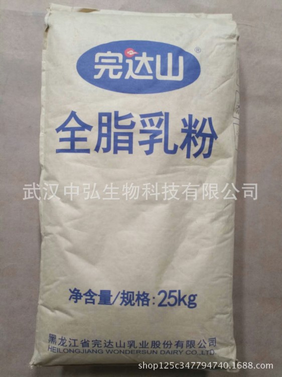 包郵 完達山全脂奶粉 牛雜糖麻辣燙  全脂乳粉 批發(fā) 1kg起