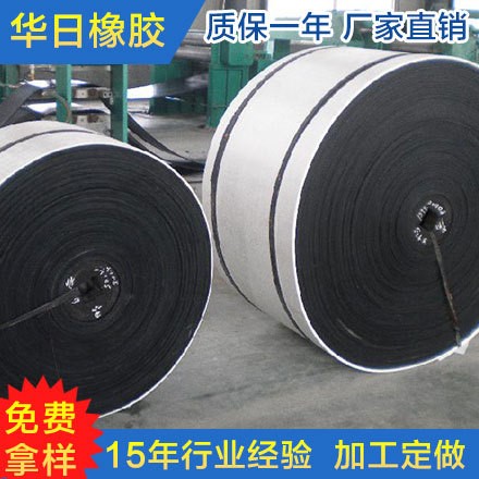 廠家供應輸送帶環形輸送帶 環形傳送帶 礦山煤炭專用  強力耐用