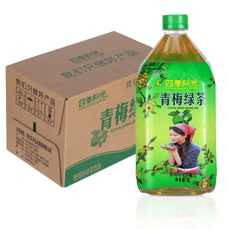 四季陽光綠茶蜂蜜茉莉味1000ml*8瓶 整箱批發瓶裝茶飲料低糖飲品