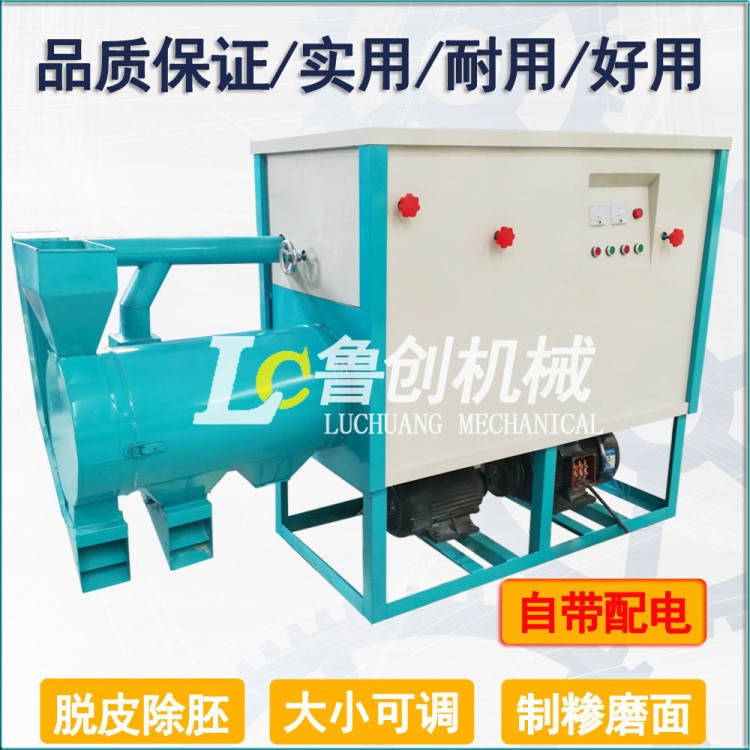 觀光農場現磨玉米脫皮制糝機（雜糧店玉米制渣機）