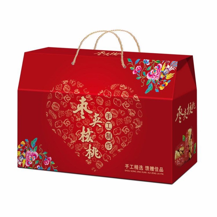 現貨批發銷售 棗夾核桃禮品盒 包裝盒 棗夾核桃彩箱空箱 干果禮盒
