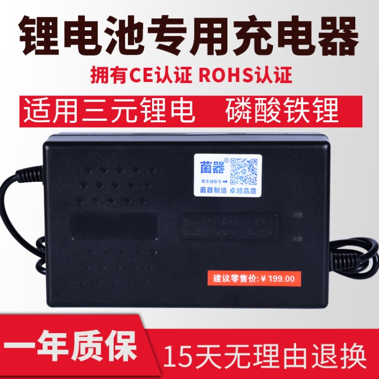 訂做輸入110V電動(dòng)車智能充電器/12v 24v 36v 48v 60v 72v/包郵