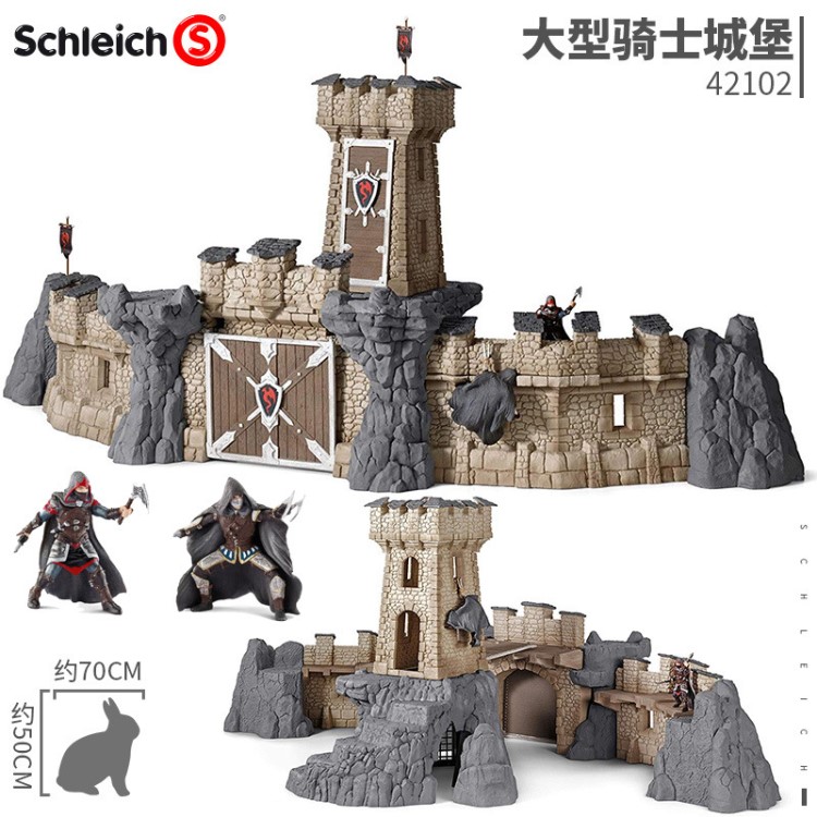 正版德國(guó)思樂Schleich仿真建筑模型大型騎士城堡42102和72039