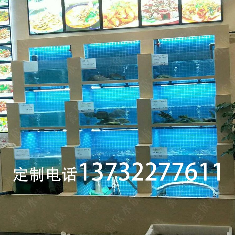 定做酒店海鲜池 贝类池酒店冰台鱼池 钢化玻璃 鱼缸 超白鱼缸