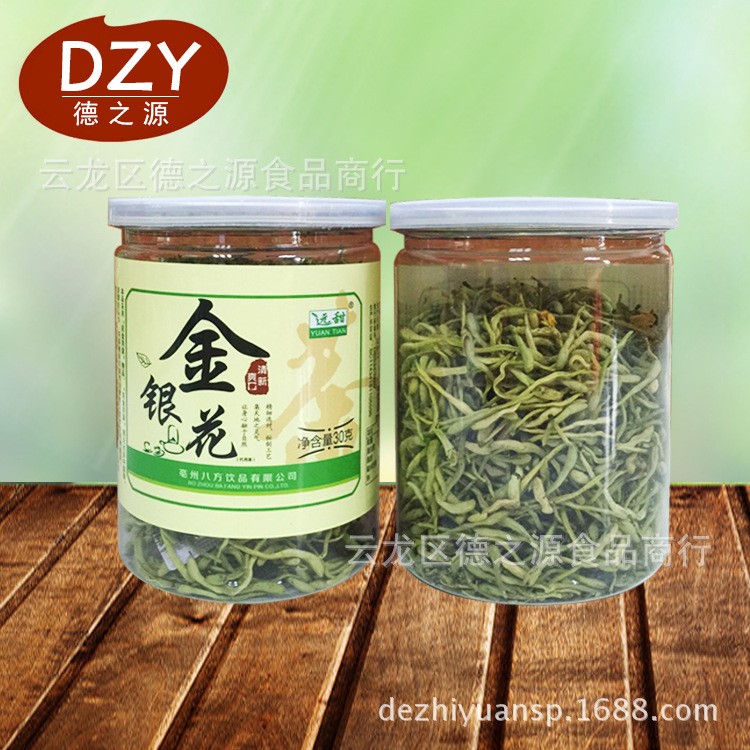 遠(yuǎn)甜金銀花茶 瓶裝30g 超市花草茶批發(fā)