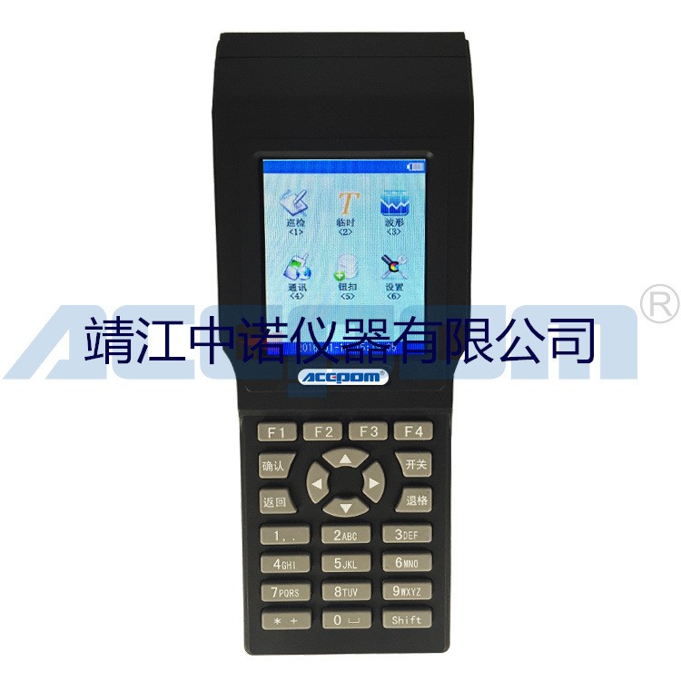 設備巡檢儀普通型/防爆型ACEPOM率電子感應巡檢儀定金