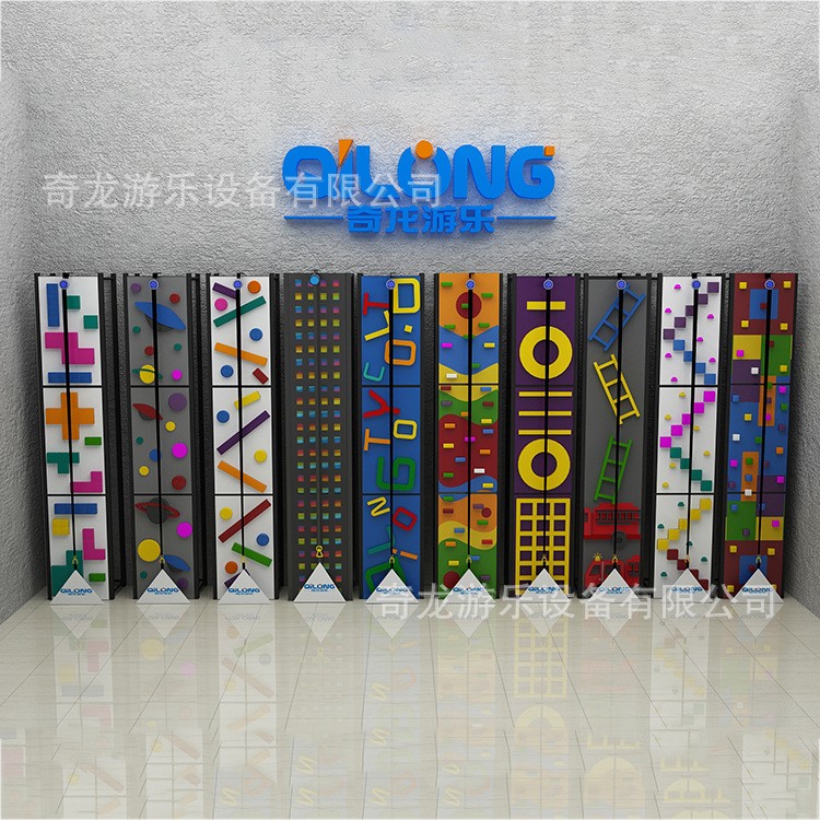 幼兒園體能拓展訓練設備攀巖墻攀登攀爬架兒童室內外塑料攀爬攀巖