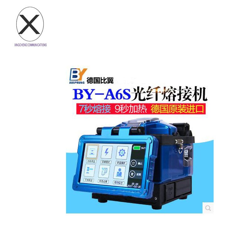 德國比翼BY-A6S光纖熔接機全自動熱熔皮線光纜光纖熔接機升級