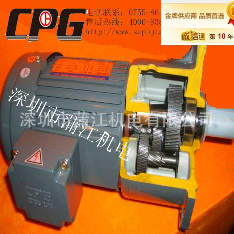 供應 硬齒輪減速機 CPG減速機 離合減速機