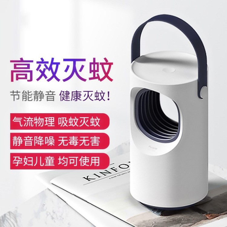 紫漩滅蚊燈LED電滅蚊器3life叁活創意臥室家用驅蚊器光觸媒滅蚊器