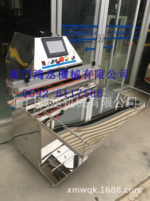 半導體潔凈室無塵室真空包裝機