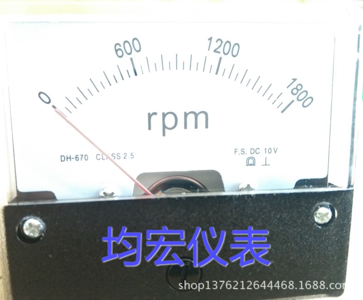 DH670轉速表  1800轉分10V  均宏儀表
