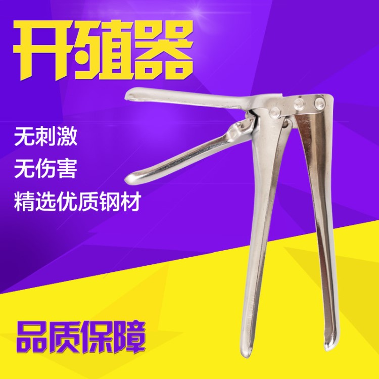 奶牛用受精器 受精工具 開殖器具 人工受孕 牧場繁殖工具