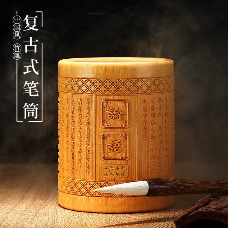 天天練 創(chuàng)意木質(zhì)竹制筆筒定制 文房四寶辦公用品工藝竹質(zhì)商務(wù)禮品