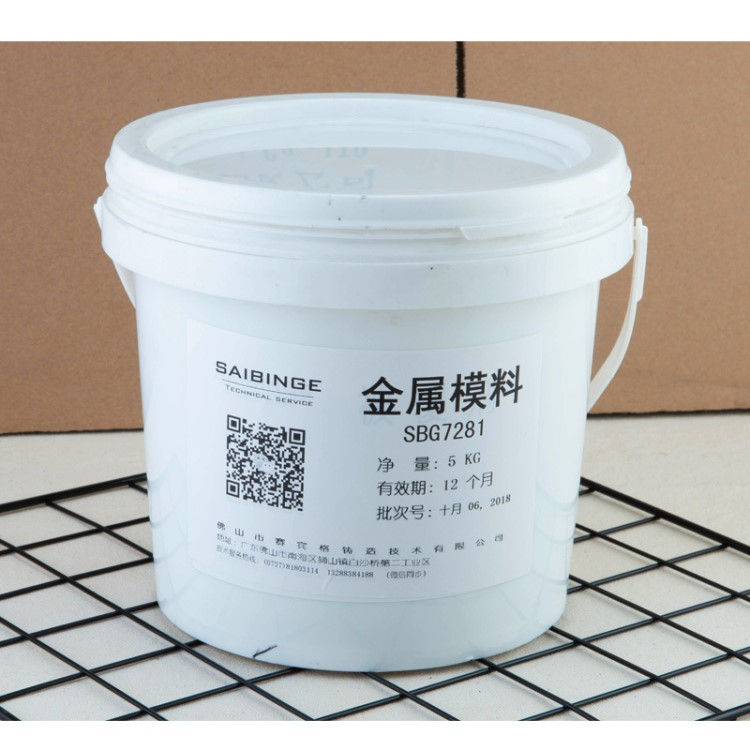 耐火纖維糊 賽賓格直銷流槽流道修補 重力低壓鑄造澆冒口保溫補縮