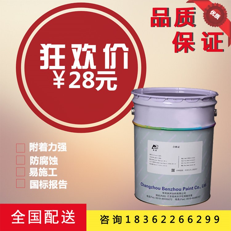 丙烯酸涂料工程機(jī)械漆廠家直銷戶外防腐蝕三防金屬鋼結(jié)構(gòu)大橋油漆