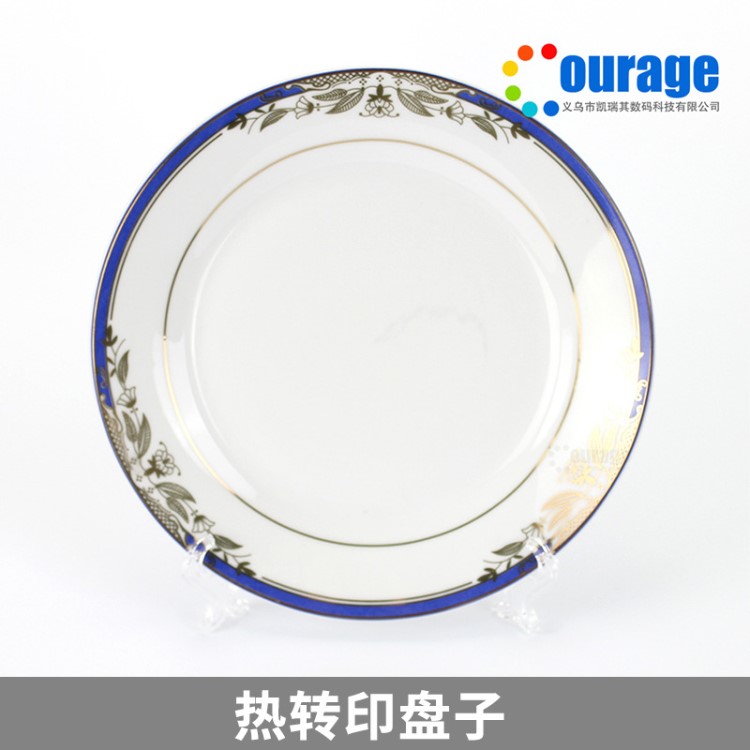 熱轉印空白月光盤熱轉印耗材批發空白涂層盤子8寸 涂層盤子