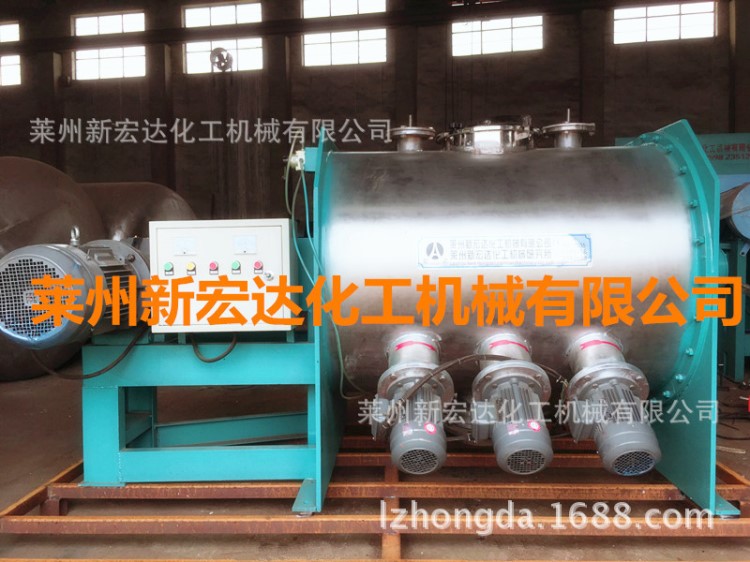 犁刀混合機 化工原料混合機 干粉攪拌機 廠家直銷