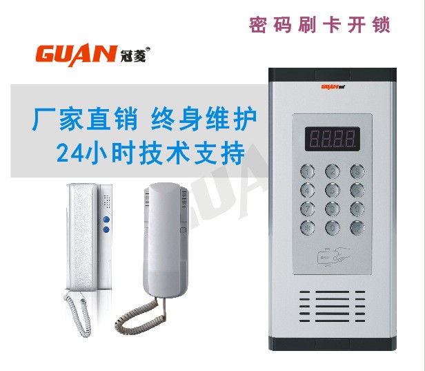 非可視對講 門鈴 樓宇刷卡對講 非可視室內分機  門禁對講