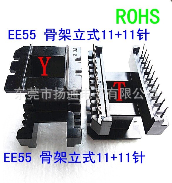 EE55變壓器骨架EE55膠木骨架深圳骨架工廠