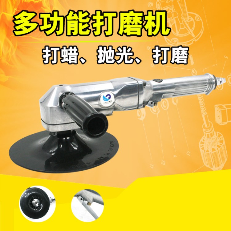 速豹7寸氣動拋光機 低速打磨機 汽車打蠟機 砂紙砂光機7B