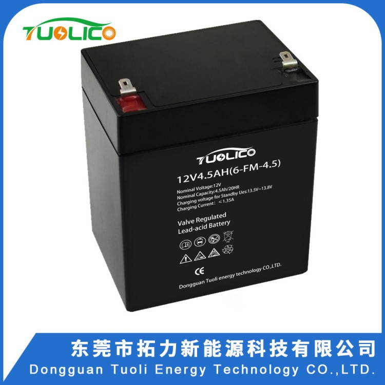 12V智能儲能箱專用蓄電池/安防報警主機報警電源11V蓄電池廠家