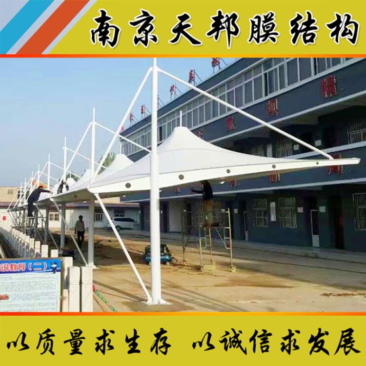 搭建河南鄭州商丘汽車停車棚 開封洛陽膜結構自行車棚 非機動車蓬