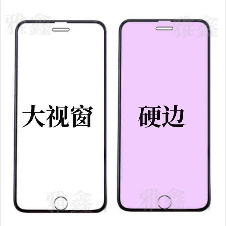 適用iphonex絲印大視窗玻璃膜 蘋果6手機屏幕貼膜 鋼化膜廠家批發