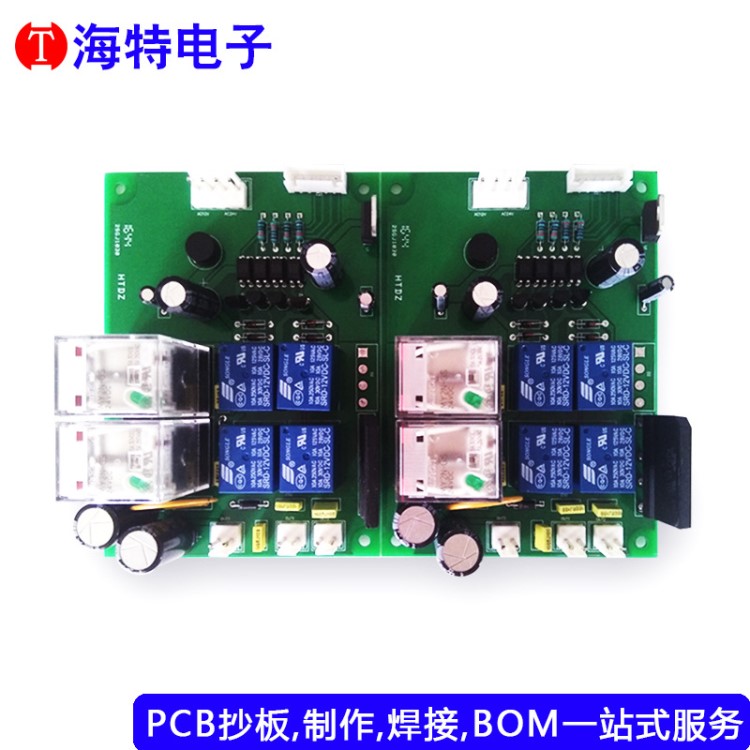 湖南電路板加工廠 BOM配單  插件焊接組裝  pcb抄板 組裝加工