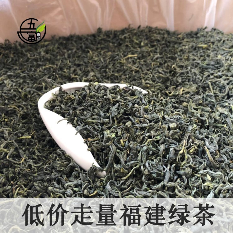 高山云霧茶香茶 炒青綠茶濃香型茶葉散裝 炒綠豆香低價茶廠家直銷