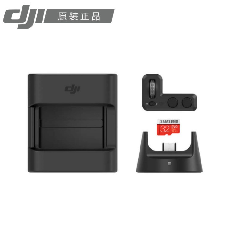 DJI大疆Osmo Pocket拓展配件包云臺(tái)控制撥輪無線模塊手機(jī)轉(zhuǎn)接頭