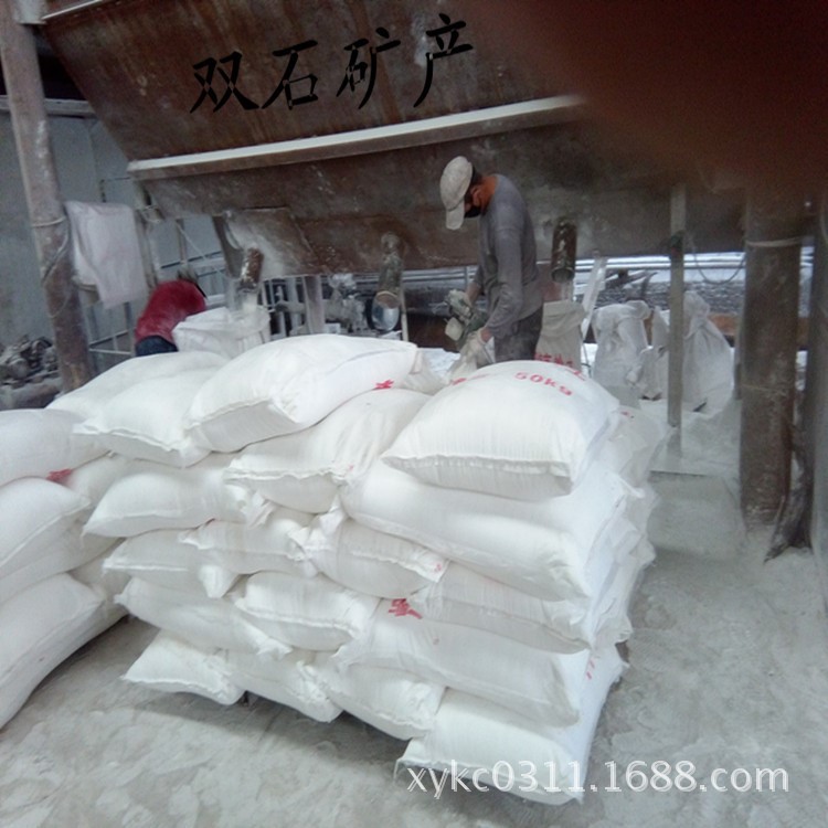 (雙石)供應工業級煅燒3000目高嶺土 偏高嶺土 水洗高嶺土