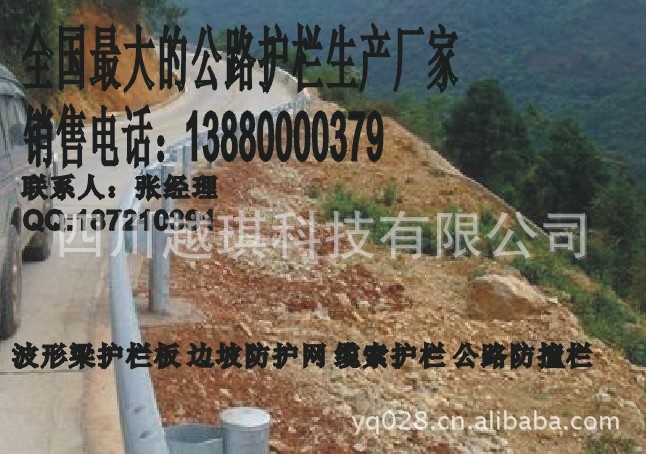 主營高速公路波形梁護欄、立柱、防阻塊、可出口各