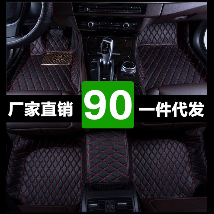 2016新款奧迪A6L新A4L/Q5/Q3/A3汽車腳墊全包圍絎繡腳墊一件代發(fā)