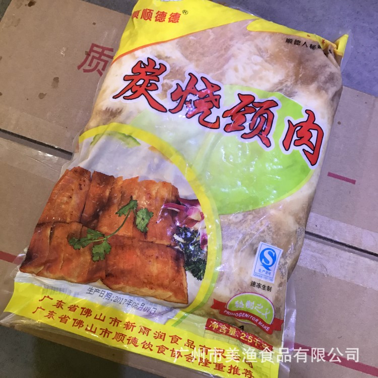 廣州冷凍批發(fā) 豬頸肉 秘制松板肉/燒烤煎炭 燒頸肉 2.5kg/包