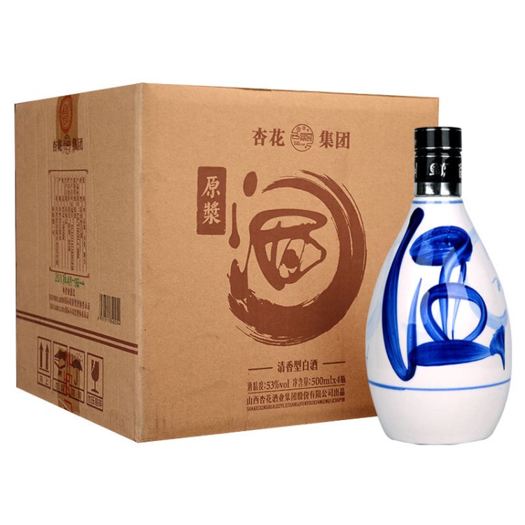 山西杏花酒業(yè)集團(tuán)小蘭花青花原漿酒53度500ml整箱4瓶糧食國產(chǎn)白酒