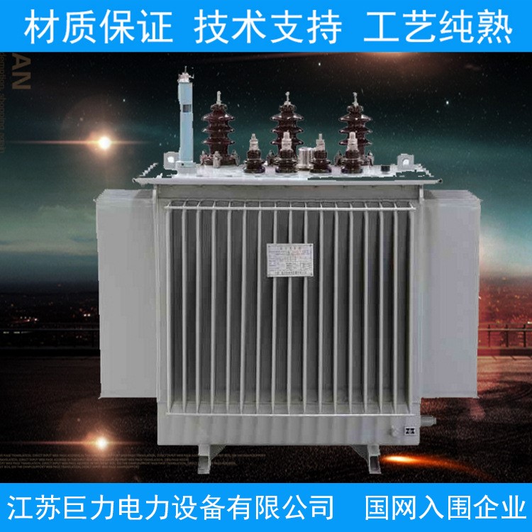 批發(fā)三相變壓器10KV 35KV級 S9-M-160KVA變壓器 油浸式配電變壓器