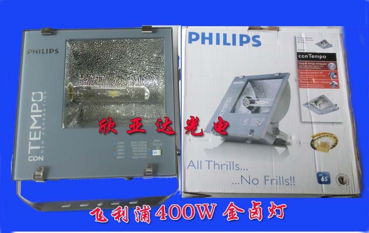 PHILIPS飛利浦400W金鹵燈 體育場籃球場照明 HPI-T400W/645 路燈