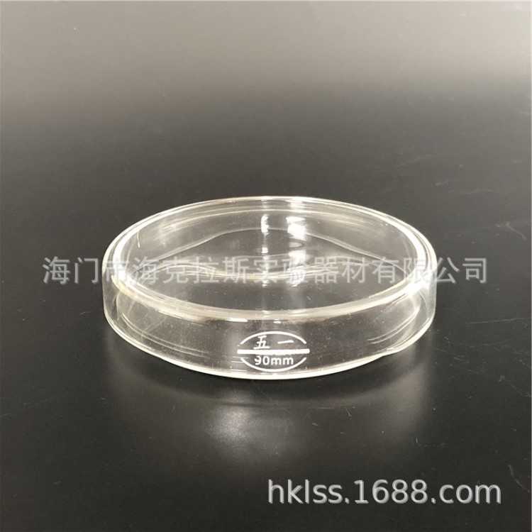75mm玻璃培養皿 平皿 高硼硅加厚 五一牌