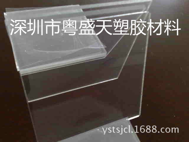 透明PC板聚碳酸酯 俗稱：防彈玻璃/不碎玻璃 ， 黑色PC板