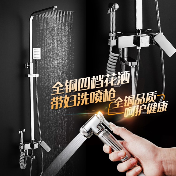 箭牌ARROW花灑套裝四檔增壓婦洗噴頭全銅龍頭淋浴冷熱花灑家用