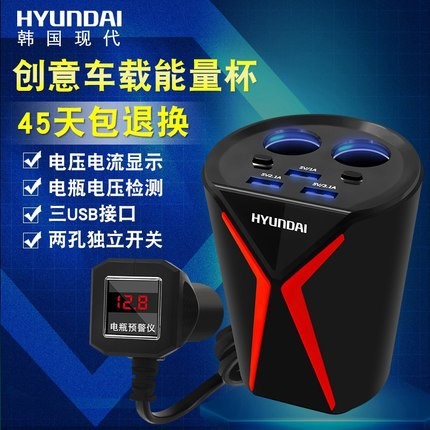 載點煙器電源轉(zhuǎn)換插頭多功能USB口插座汽車用手機(jī)充電器轉(zhuǎn)接頭