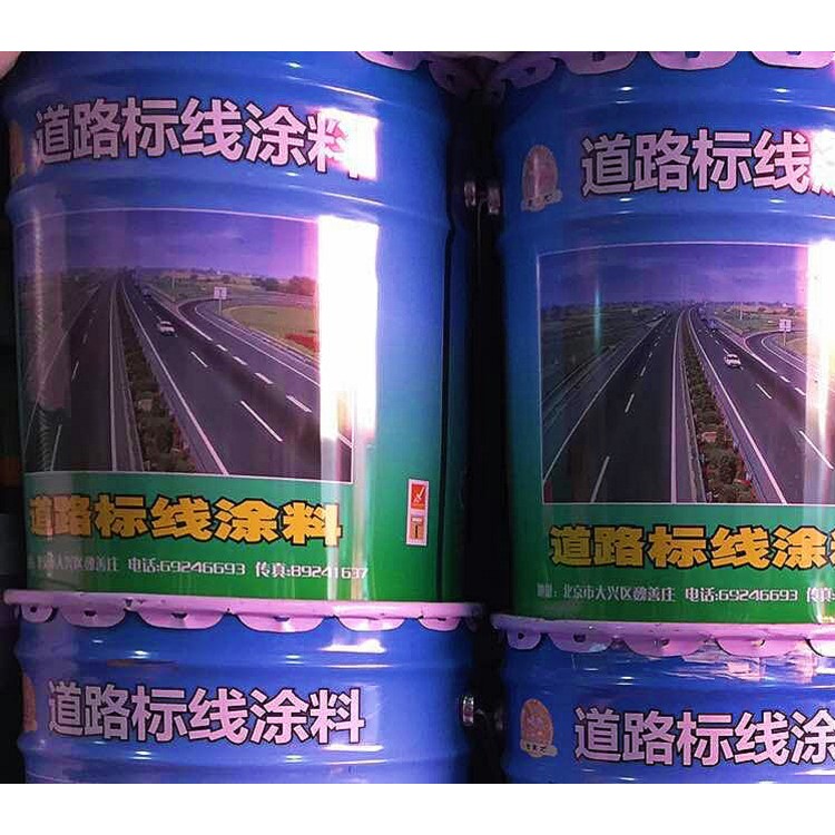錫林浩特批發標線涂料停車位劃線漆 公路馬路道路標線涂料斑馬線