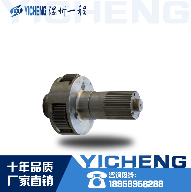 挖掘機減速機行星回轉減速機擺線針輪減速機齒輪廠家減速機配件