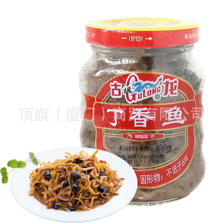 厦门古龙丁香鱼罐头110g即食小银鱼干鱼仔海鲜罐头批发一件代发