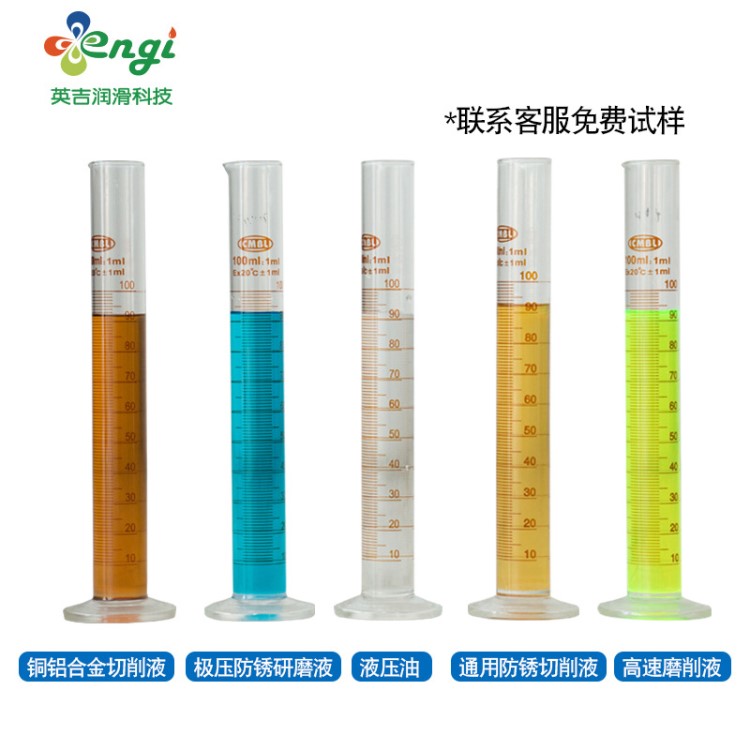 英吉鋁合金切削液工業(yè)導(dǎo)軌油廠家直銷空壓機(jī)油導(dǎo)熱油46號(hào)液壓油